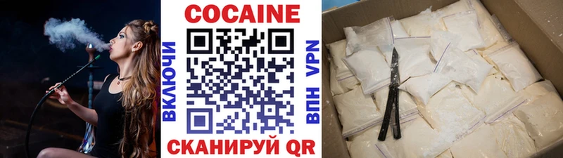 Как найти закладки Хотьково МАРИХУАНА  Alpha-PVP  ГЕРОИН  Cocaine  Гашиш 
