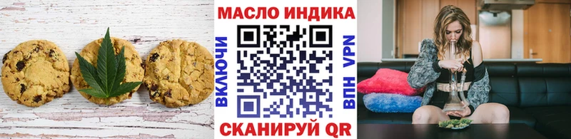 Cannafood марихуана  где можно купить наркотик  Хотьково 