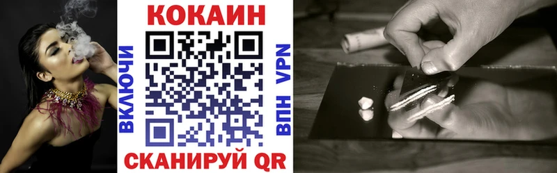 Кокаин Эквадор  Хотьково 