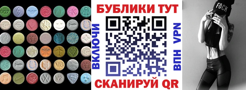 Ecstasy бентли  Хотьково 