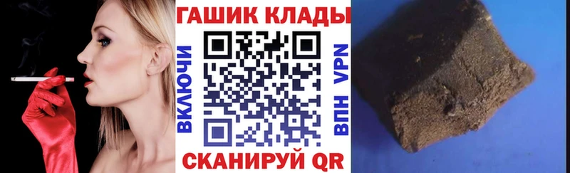 Гашиш hashish  Хотьково 