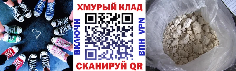 Героин белый  Хотьково 