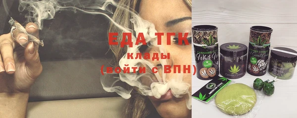 мефедрон мука Алексеевка