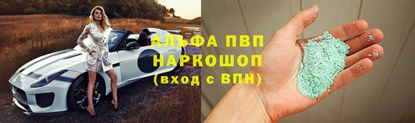 мефедрон мука Алексеевка