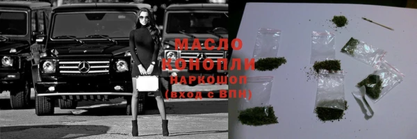 мефедрон мука Алексеевка
