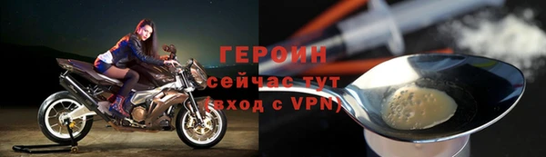 хмурый Нея