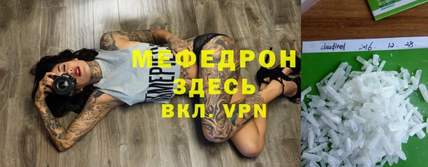 хмурый Нея