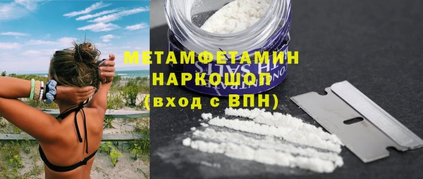 jwh Нефтекумск