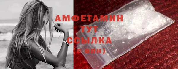 мефедрон мука Алексеевка