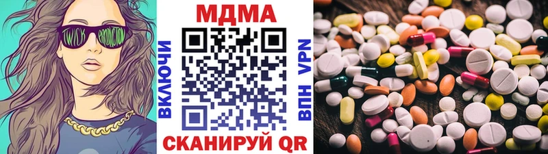 MDMA Molly  blacksprut ссылки  Хотьково  где продают наркотики 