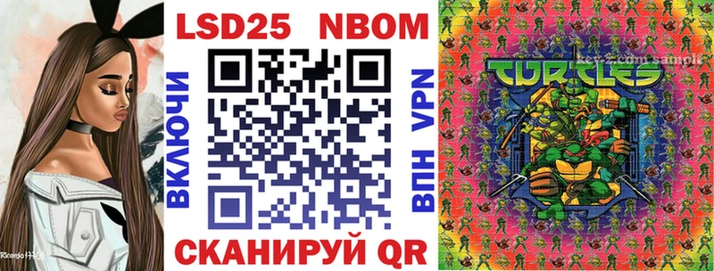 дарнет шоп  Хотьково  блэк спрут зеркало  Марки NBOMe 1,8мг 