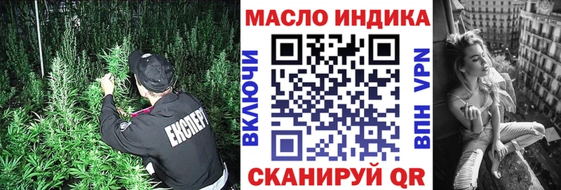 Дистиллят ТГК концентрат  Хотьково 