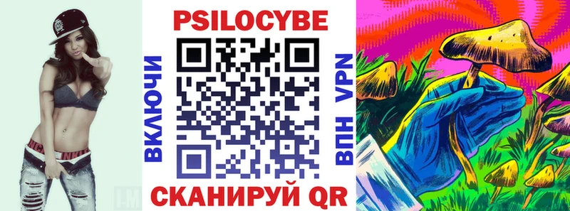 Псилоцибиновые грибы Psilocybine cubensis  блэк спрут маркетплейс  Хотьково 