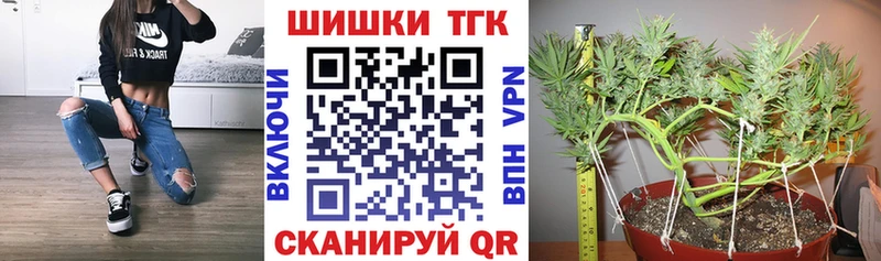 закладки  Хотьково  МАРИХУАНА SATIVA & INDICA 